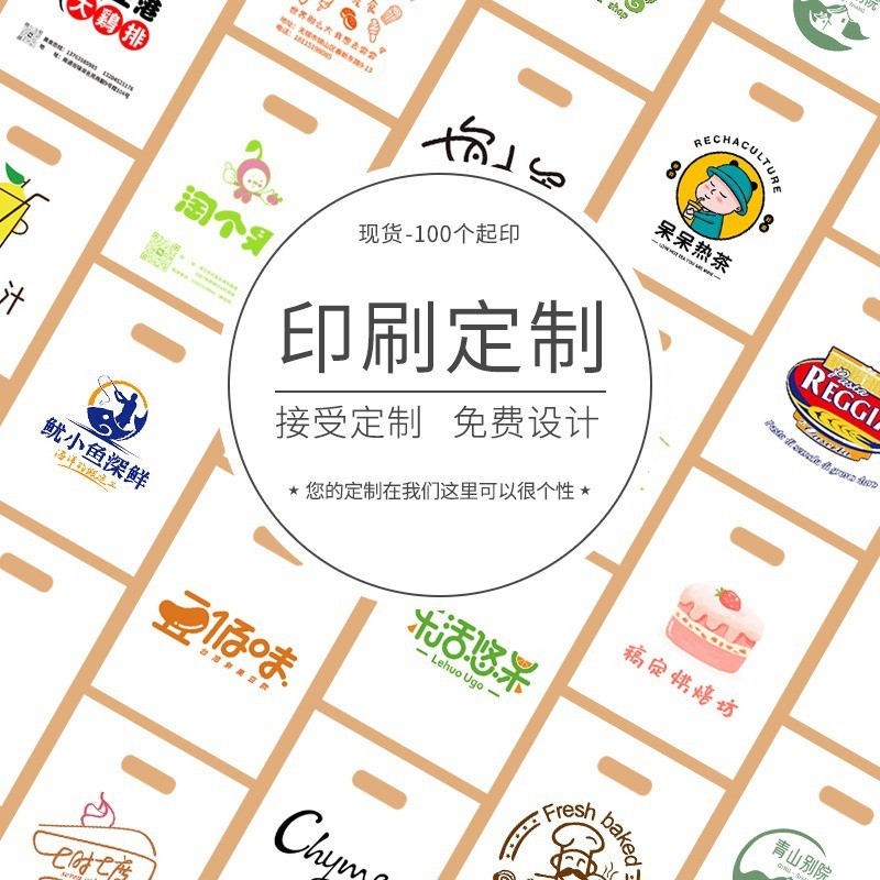 端午節禮品袋粽子手提袋甜品打包袋水果撈食品外賣袋子面包包裝袋