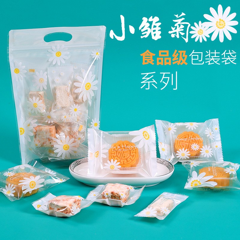 原創(chuàng)透明白底小雛菊牛軋?zhí)茄┗ㄋ职b袋曲奇冰皮月餅蛋黃酥機(jī)封袋