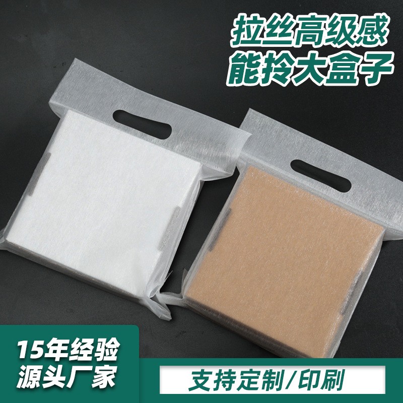 現貨磨砂透明手提快遞包裝袋塑料袋手提袋PE自封袋便攜手拎包裝袋