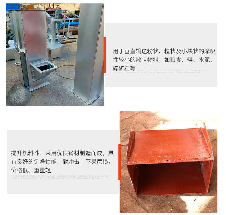 鏈輪提升機(jī)_05.jpg