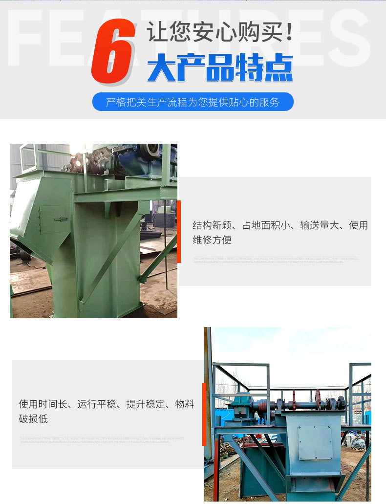 不銹鋼提升機(jī)_04.jpg