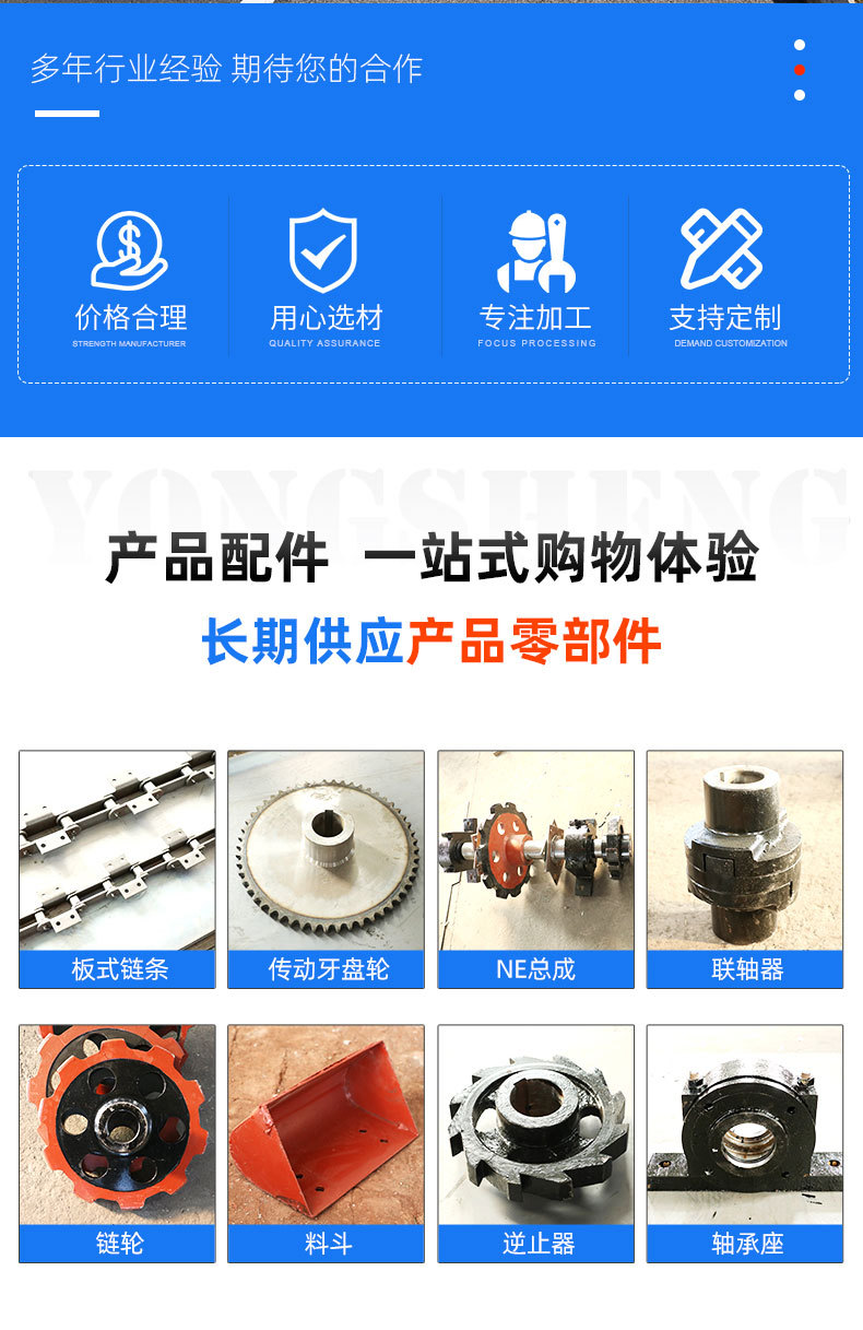 小型提升機(jī)_02.jpg