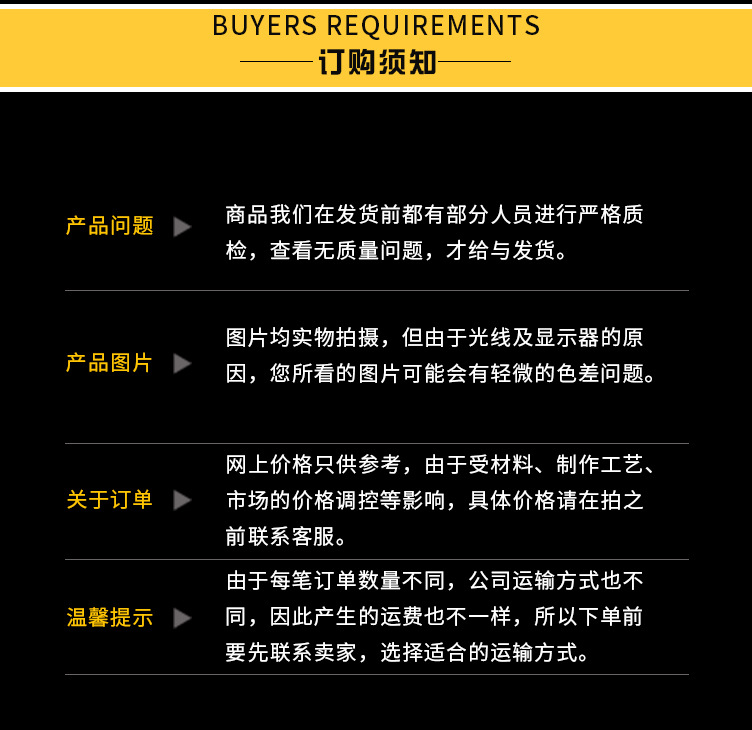 刮板機詳情頁_08