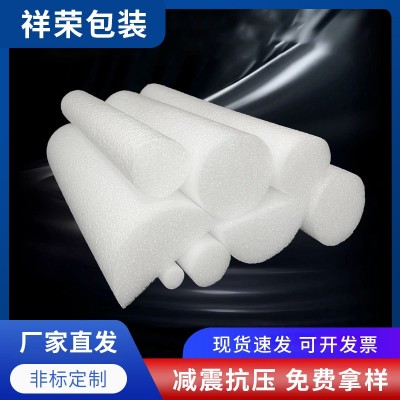 批發(fā)EPE泡棉珍珠棉泡沫實(shí)心棒發(fā)泡棒卷畫棉棒工程填縫E PE珍珠棉管