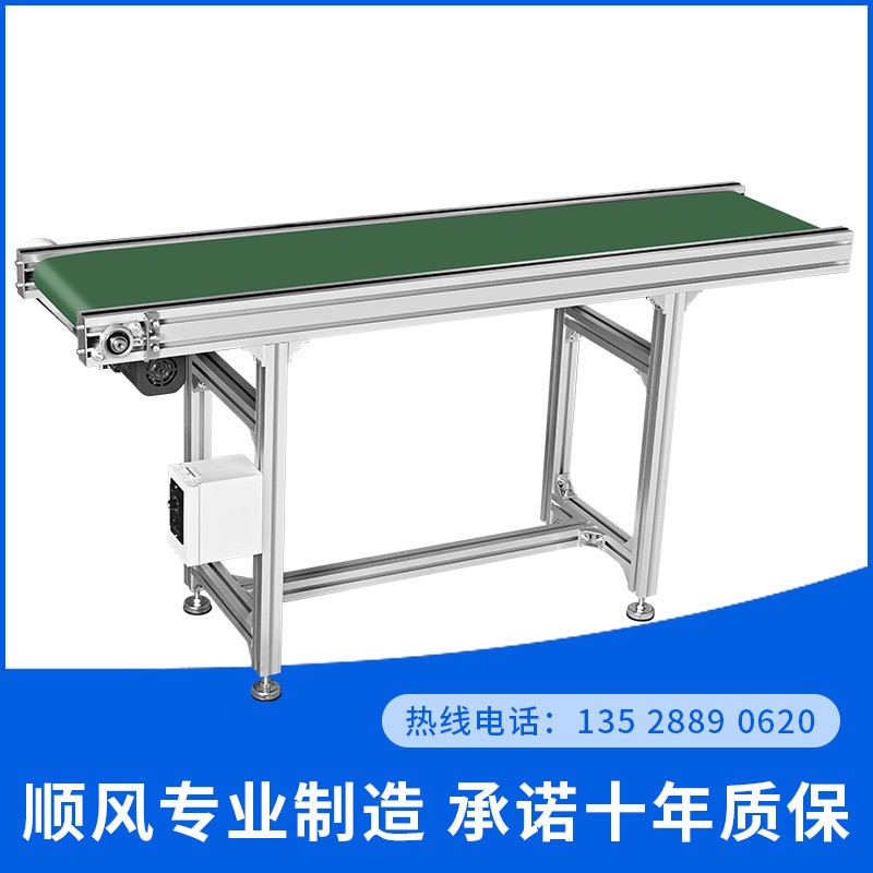 流水線輸送帶小型輸送機快遞物流分揀車間食品注塑機升降式傳送帶