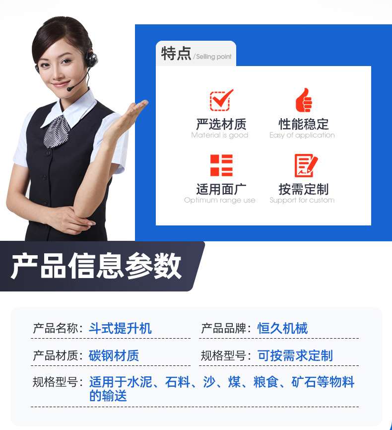 6斗式提升機_03.jpg