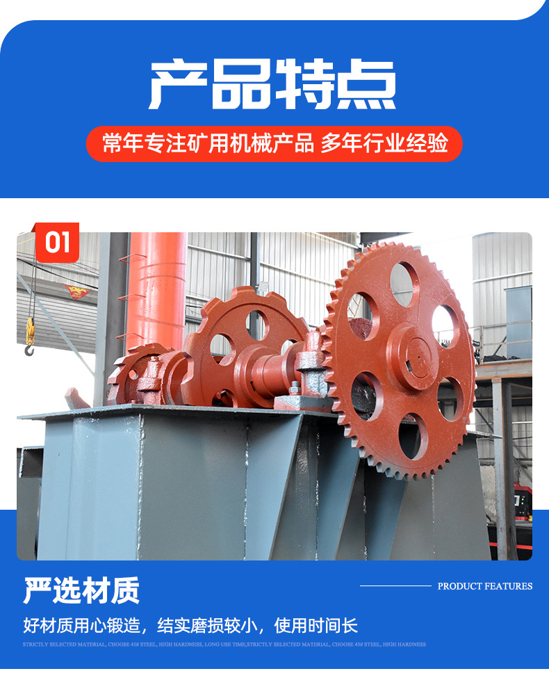 6斗式提升機_04.jpg