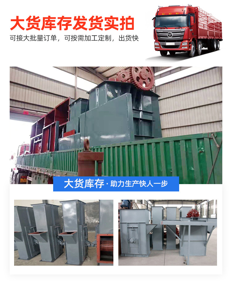 6斗式提升機_15.jpg