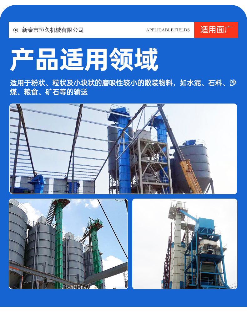 6斗式提升機_09.jpg