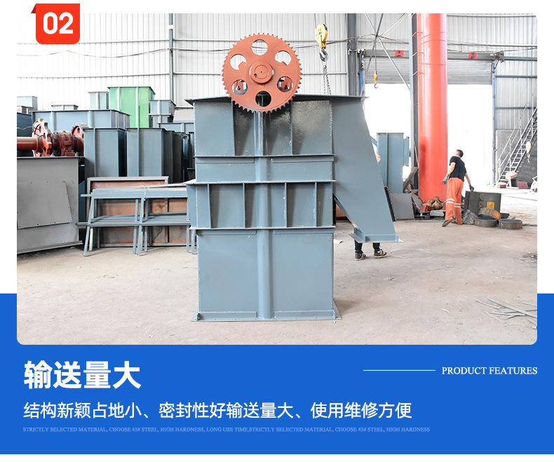 6斗式提升機_05.jpg