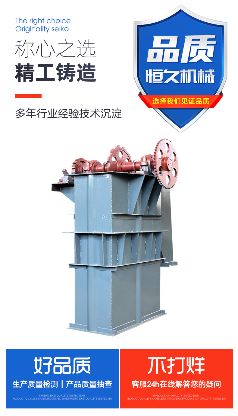6斗式提升機_08.jpg