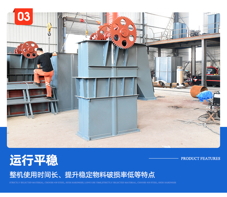 6斗式提升機_06.jpg
