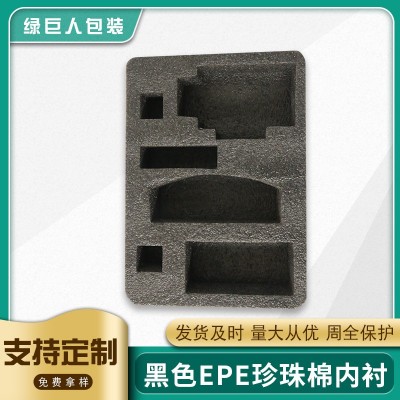 黑色珍珠棉材料包裝 epe珍珠棉內(nèi)襯異形緩沖防震珍珠棉