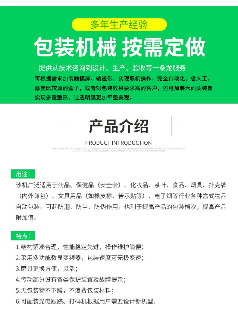 詳情3.jpg