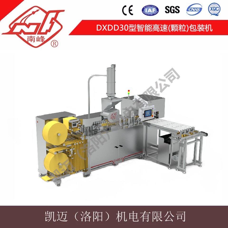 DXDD30型智能高速(顆粒)包裝機