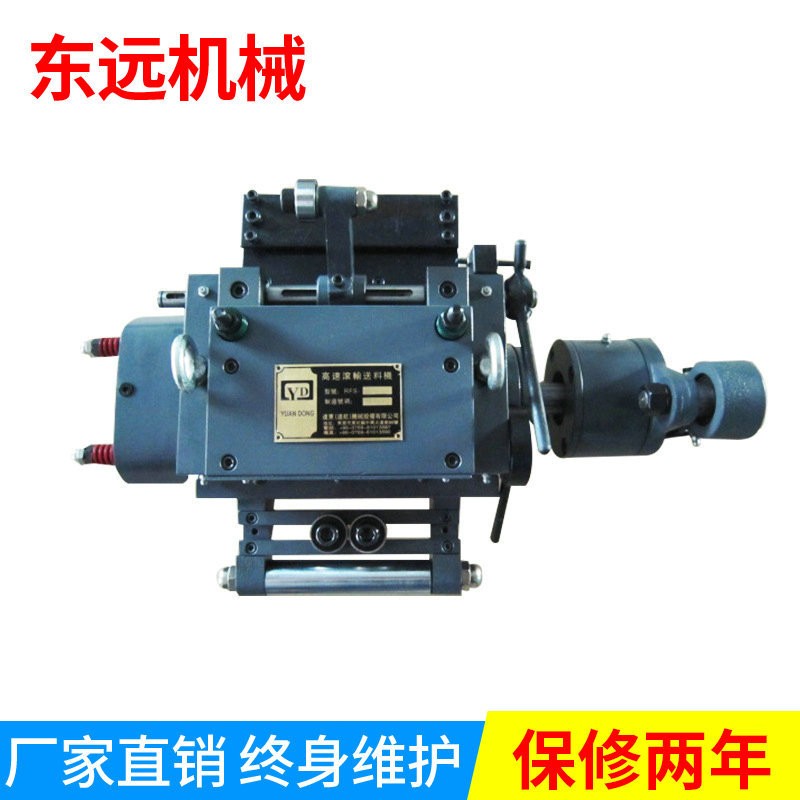 滾輪送料機(jī) 簡(jiǎn)易滾輪送料機(jī) 機(jī)械式滾輪送料機(jī) 沖床送料機(jī)