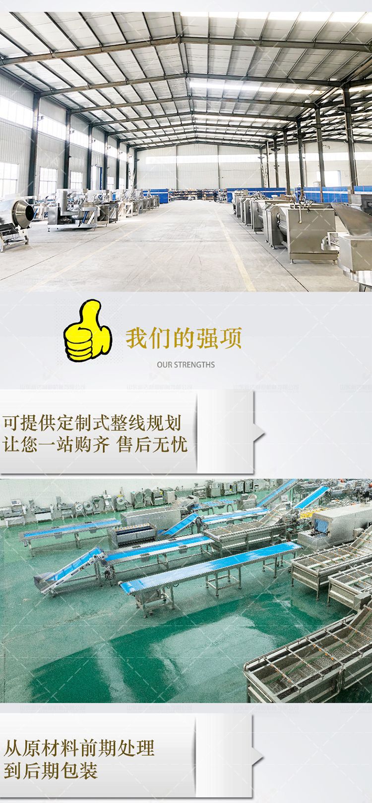 20220330給袋式包裝機詳情頁最新版切片13.jpg