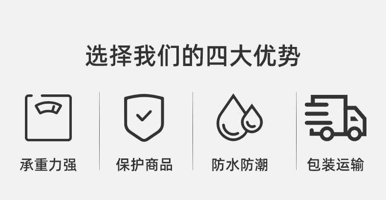 詳情頁現貨_02