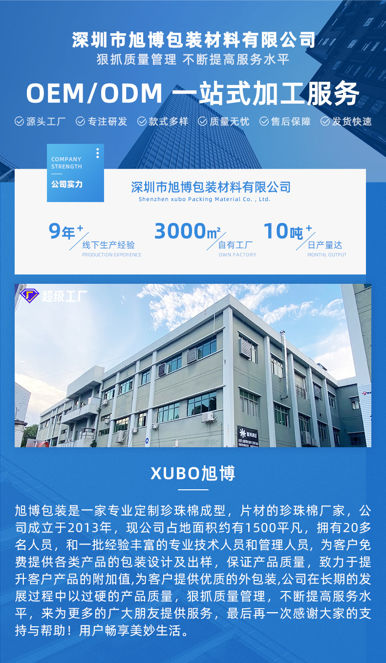 詳情頁現貨_05