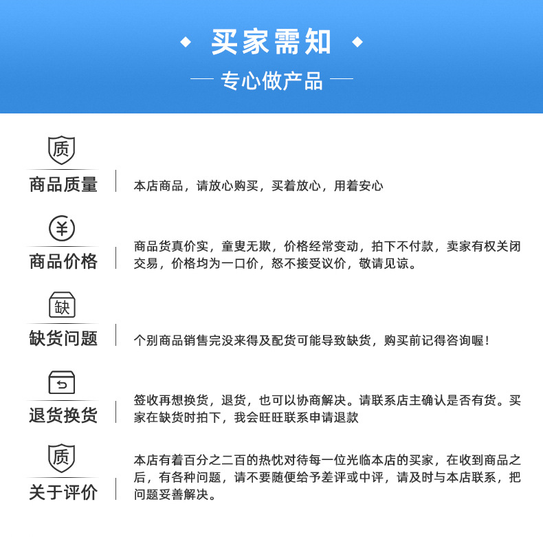 詳情頁現貨_10