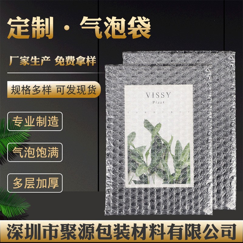 透明氣泡袋防摔防震快遞物流打包氣泡袋全新料多層加厚復合氣泡袋