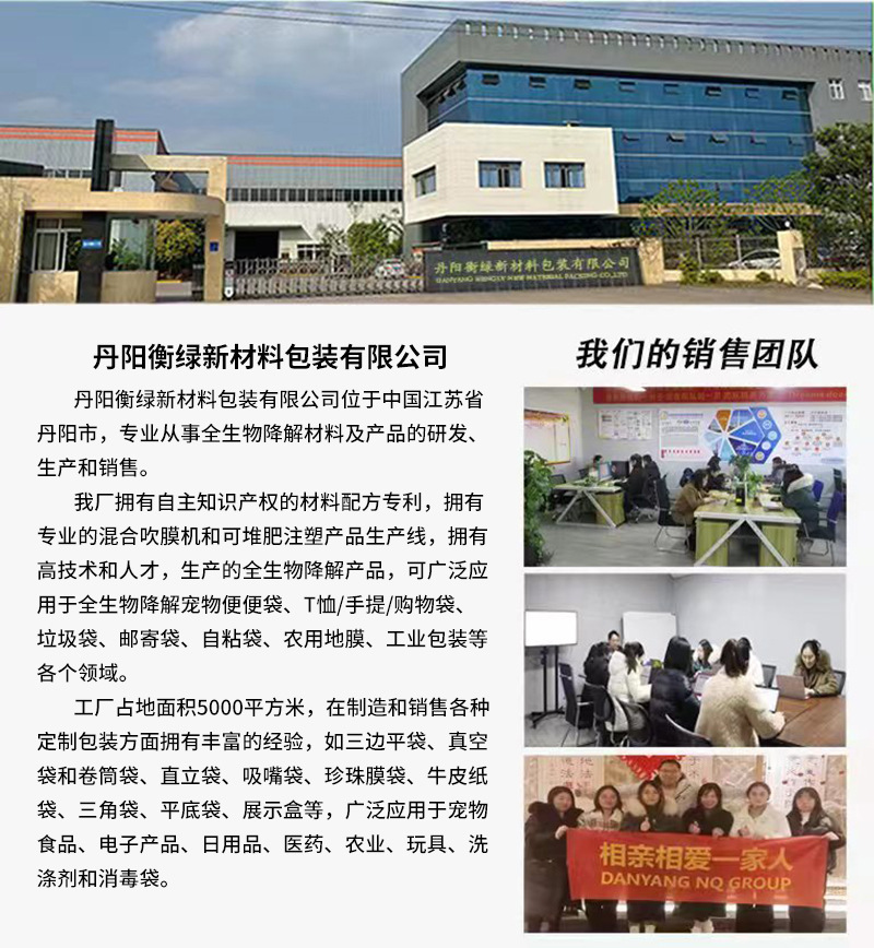 公司介紹圖(800)