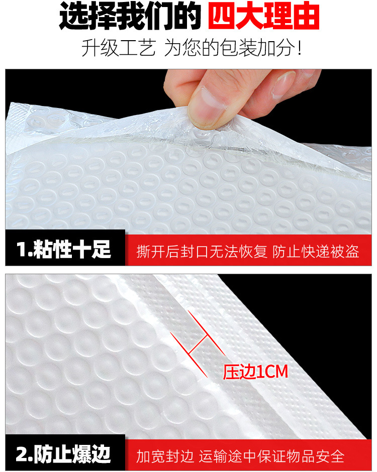 氣泡信封袋