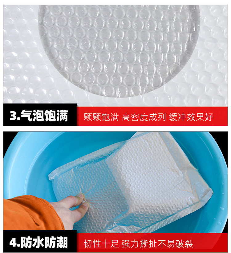 快遞氣泡袋