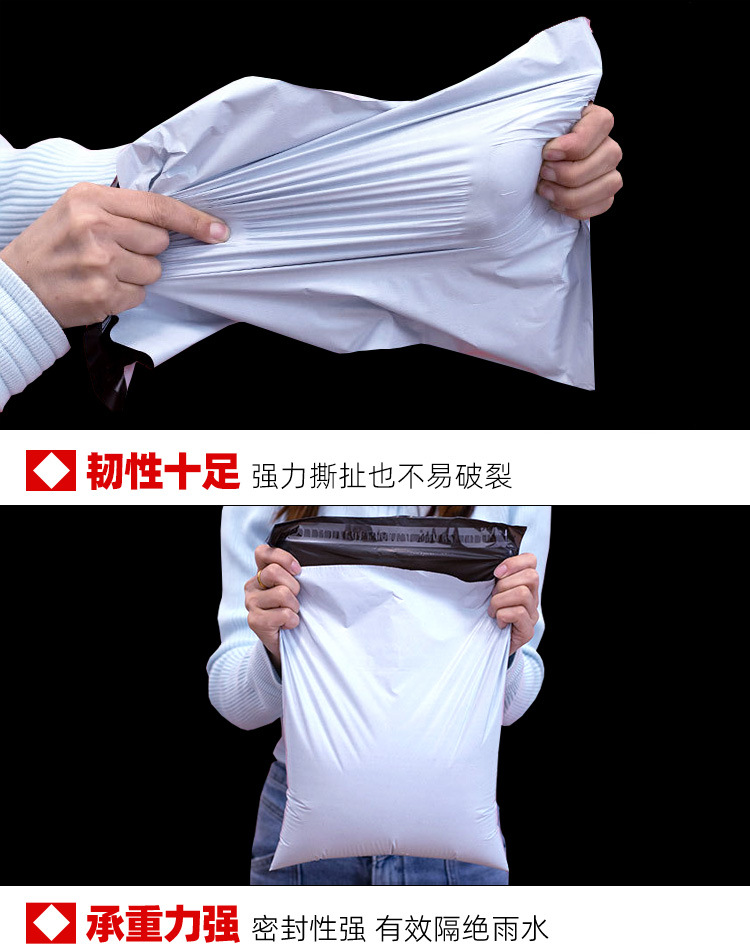快遞包裝袋