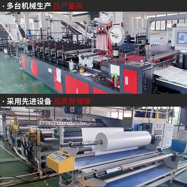 廠家直銷