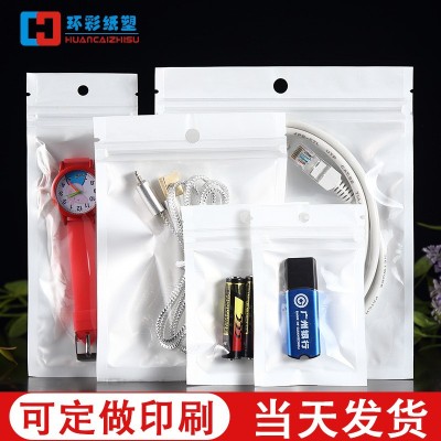 飾品袋 手機殼數據線包裝袋 白色珠光膜陰陽骨袋 透明塑料 自封袋