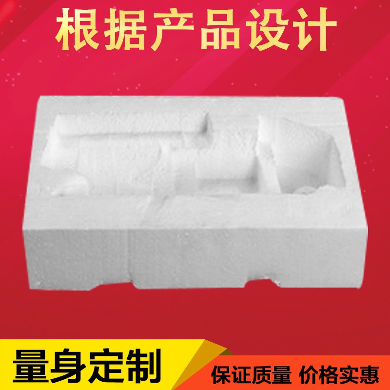 保麗龍成型泡沫批發聚乙烯閉孔泡沫板聚苯乙烯泡沫塑料板廠家直銷