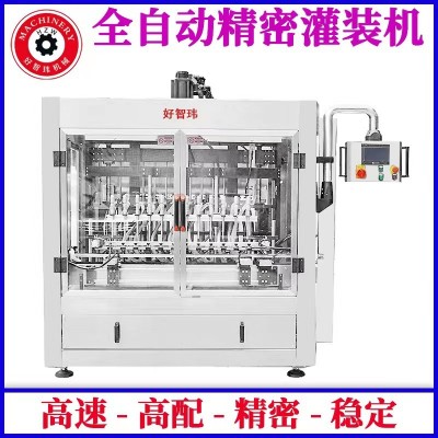 全自動(dòng)噴霧灌裝機(jī)生產(chǎn)線，半自動(dòng)，清洗劑空氣清新劑殺蟲(chóng)劑自噴漆