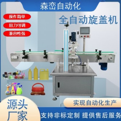 直線式塑料瓶灌裝旋蓋機(jī)全自動(dòng)高速螺紋蓋搓蓋機(jī)日化真空擰蓋設(shè)備