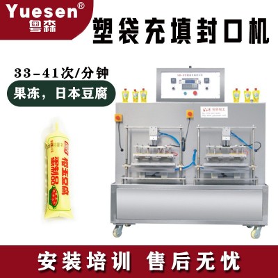 SD-8 果汁灌裝 手動掛袋 膨脹袋 灌裝機 塑袋機