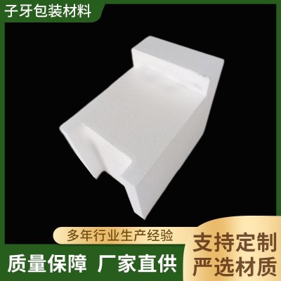 廠家定 做保利龍泡沫 高密度防震泡沫開槽 異形eps泡沫盒成型泡沫