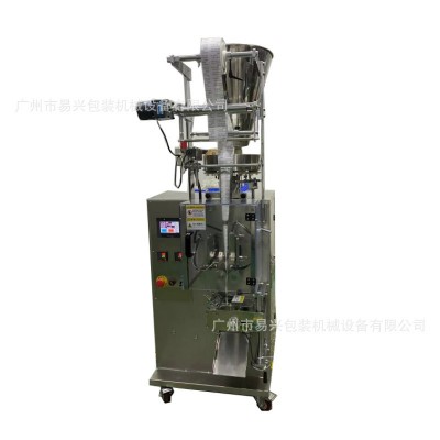 夏桑菊顆粒包裝機(jī)設(shè)備10克顆粒包裝機(jī)小兒感冒沖劑包裝機(jī)