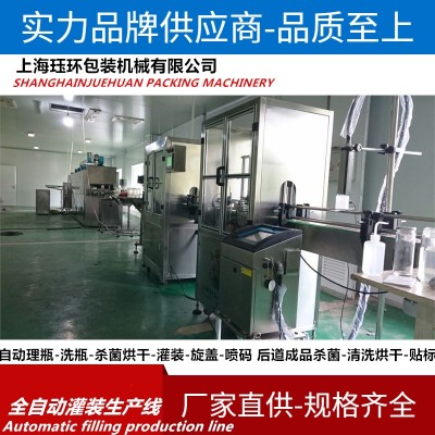 全自動水果罐頭生產線黃桃山楂橘子黃瓜罐頭生產線