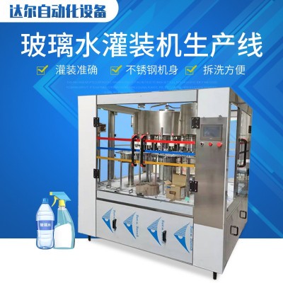 全自動玻璃水灌裝封口二合一灌裝機(jī) 灌裝機(jī) 瓶裝水冰凍水灌裝設(shè)備