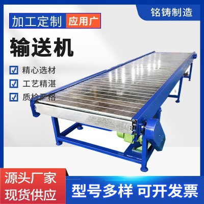 304不銹鋼鏈板輸送機擋板式沖孔鏈板輸送機重型分揀線輸送機鏈板