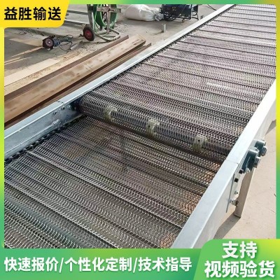 網(wǎng)帶輸送機(jī)糕點(diǎn)冷卻降溫網(wǎng)帶翻轉(zhuǎn)輸送機(jī)碳鋼不銹鋼網(wǎng)帶輸送機(jī)