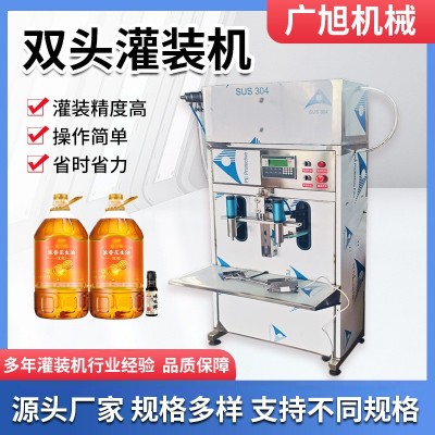 飲料啤酒雙頭灌裝機 液體灌裝機雙頭防滴漏食用油灌裝設備廠家