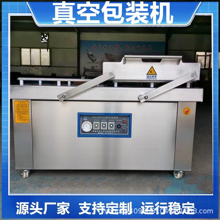 糯米糍粑真空包裝機(jī) 大米雜糧磚真空封口機(jī) 干濕兩用真空機(jī)商用