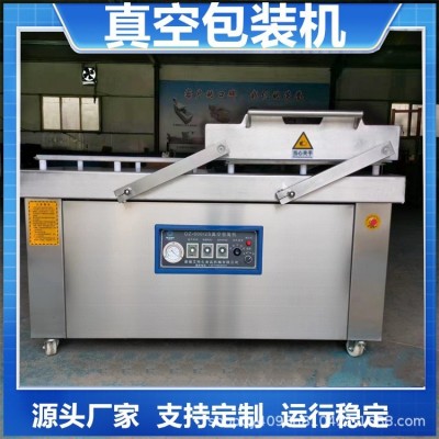 糯米糍粑真空包裝機(jī) 大米雜糧磚真空封口機(jī) 干濕兩用真空機(jī)商用