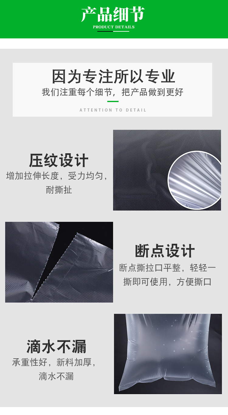詳情頁_04.jpg