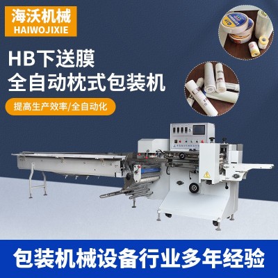 手抽衛(wèi)生紙包裝機(jī) 酒店卷筒衛(wèi)生紙包裝機(jī) 單粒衛(wèi)生紙上走紙包裝機(jī)