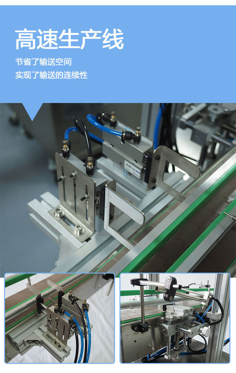 全自動軋蓋機