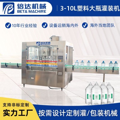 灌裝機 一次性桶裝瓶裝水灌裝機3升5升6升7升沖灌封一體機