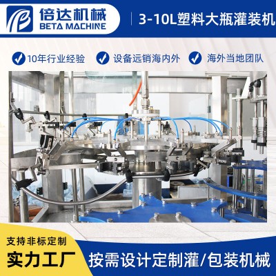 定制塑料灌裝機 蚊香液灌裝壓塞旋蓋聯動機全自動蚊香液灌裝機