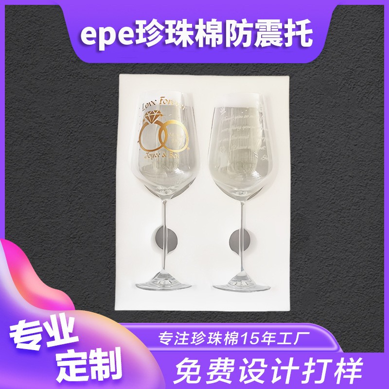 epe珍珠棉包裝 工廠直銷高密泡棉防震泡沫內襯白色珍珠棉護角